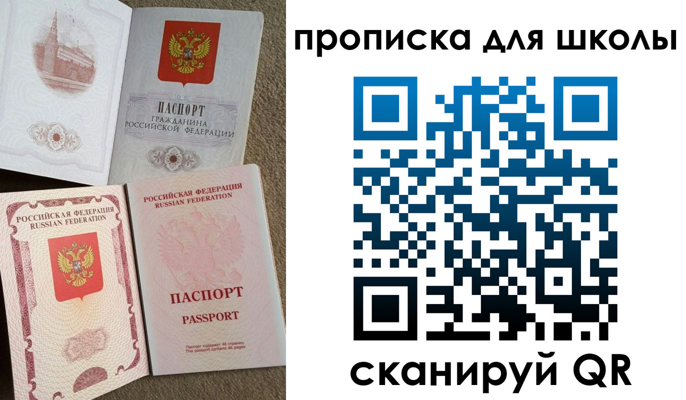 временная регистрация в квартире в Чаплыгине